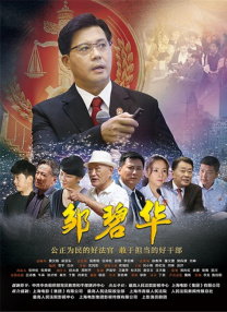 杨幂我老公